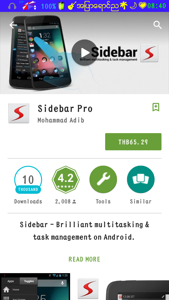 ဝင္ းႏိုင္ ဦး{အ ေျခခံနည္ းပညာျပန္ လည္ မွ် ေဝသူ} Sidebar pro apk