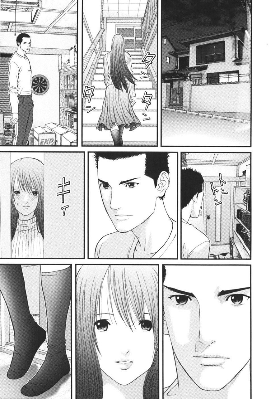 Me-Teru no Kimochi chap 21