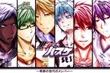Kuroko no Basuke 02