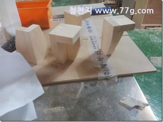 2014012395549