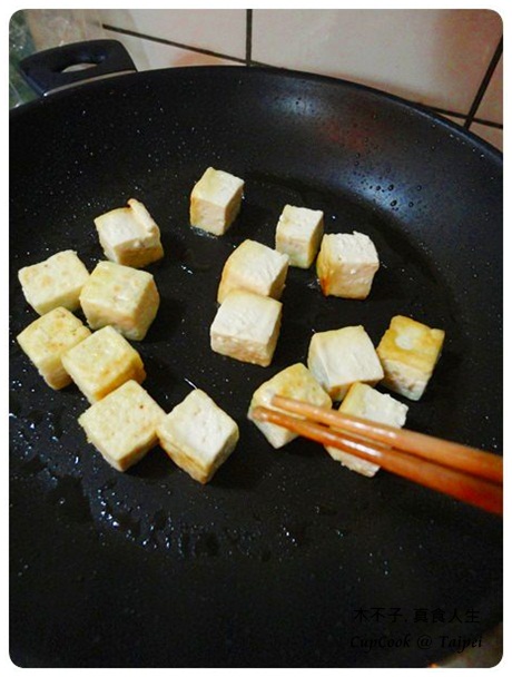 椒鹽豆腐 Tofu (4)