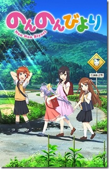 Biyori