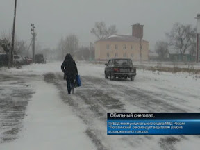 Обильный снегопад. 