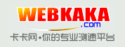 測試你的網站(頁)在中國大陸能否被瀏覽