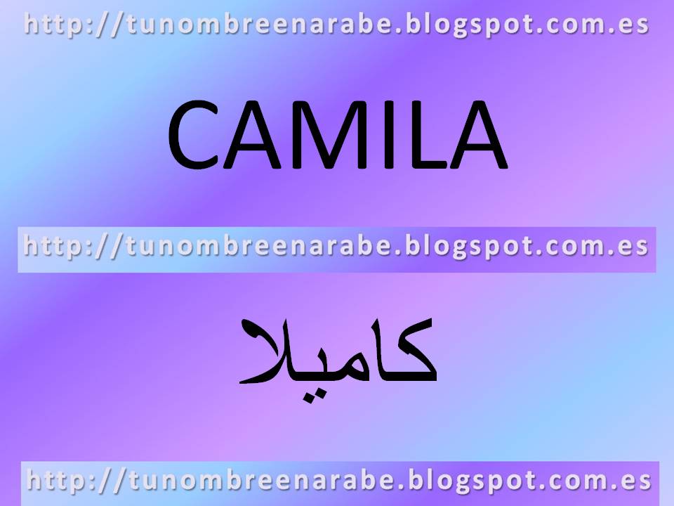 Significado De Nombre Camila En Hebreo
