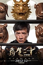[chinese-zodiac-99252646%255B3%255D.jpg]