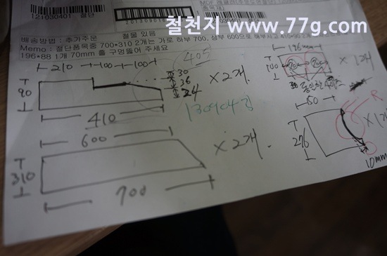 [77gDSC05174-20130905-112343%255B3%255D.jpg]