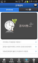 YBM Face Learning poster 6