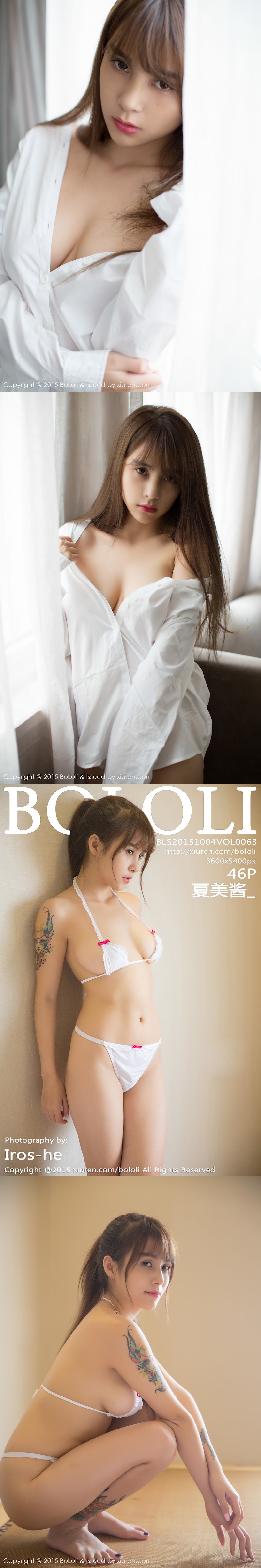 BoLoli_2015-10-04_Vol.063_.rar-jk- BoLoli 2015-10-04 Vol.063