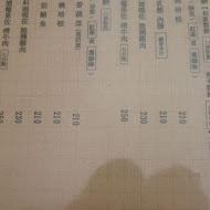 和喫咖啡