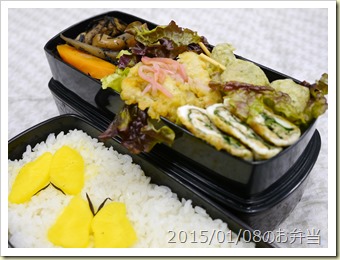 ひじきの煮物と春菊の卵巻き弁当(2015/01/08)
