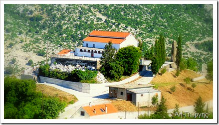 Η νοτια πλευρα με το κοιμητηριο Νοτια πλευρα