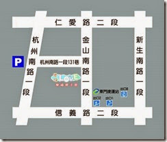 LOVE 樂福親子館MAP LOVE 樂福親子館地圖