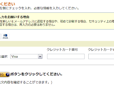 Amazon クレジットカード 名義が違う の最高のコレクション 人気のファッショントレンド