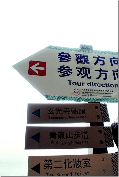 Taiwan! 78