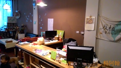 0222 301  - 放花蓮背包客棧