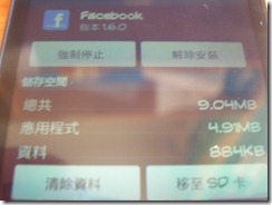 DSCN1608 DSCN1608