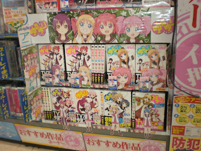 25 ++ 山形 アニメイト 323839-山形 アニメイト グッズ