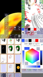 Clover Memo LITE(notes/paint)(圖4)-速報App