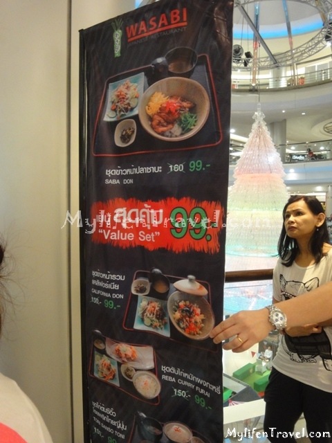 [Bangkok-Japanese-Food-225.jpg]