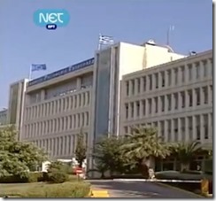 ERT - Rádio Televisão Pública da Grécia ameaça fechar para abrir com menos funcionários. Jun.2013