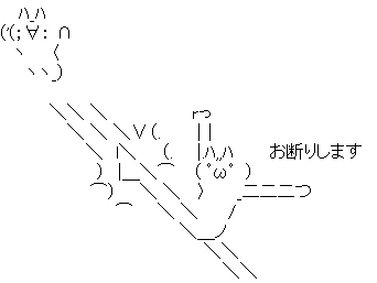 [最も共有された！ √] 蹴�� 顔文字 169415-蹴る 顔文字