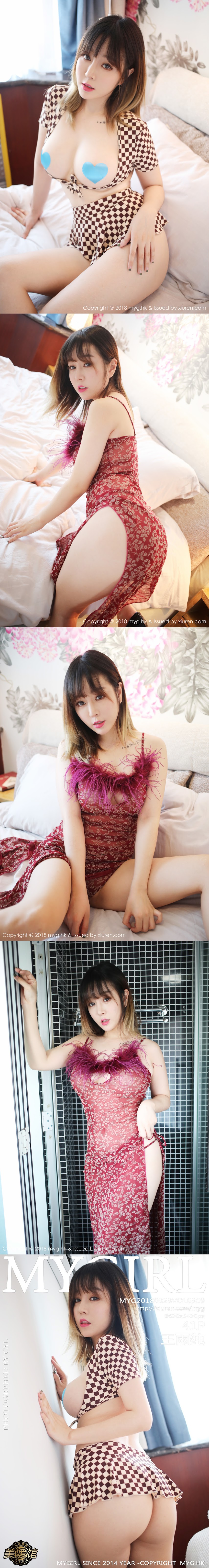 MyGirl 2018.08.28 Vol.309 - Girlsdelta