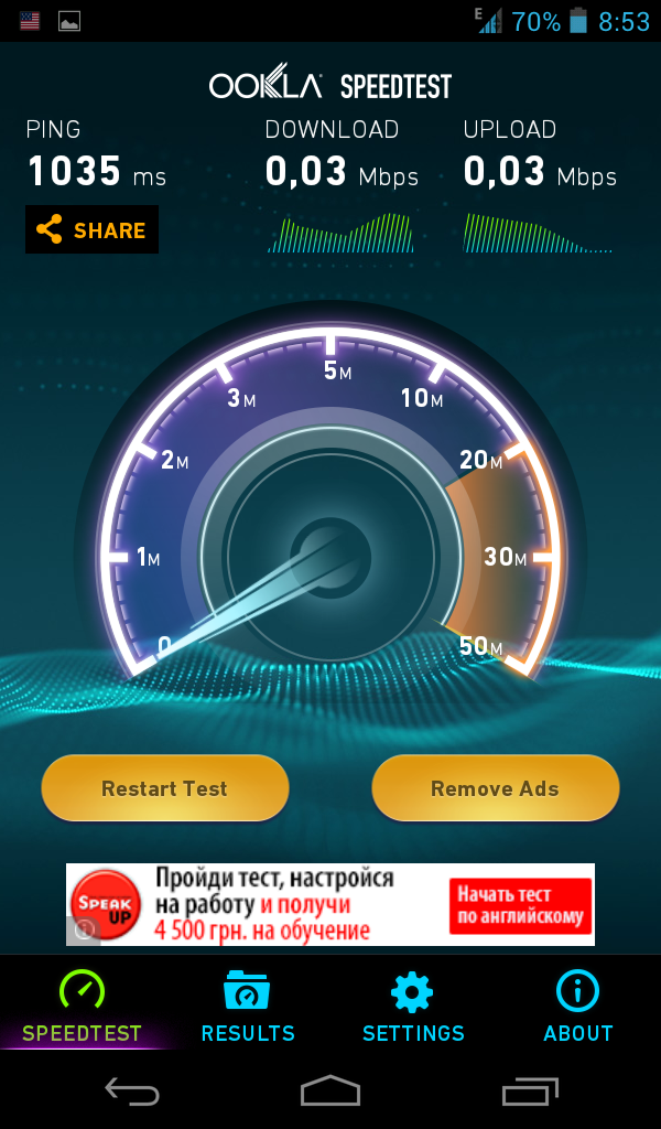 Спидтест скорости интернета мтс. Спидтест. Скорость интернета Speedtest. Скорость интернета Speedtest на телефоне. Спидтест Скриншот.