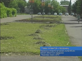 Город готовится к празднику