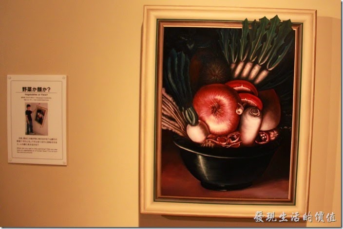 日本北九州-豪斯登堡。豪斯登堡-超級錯覺藝術，你有看出來這圖畫畫是什麼嗎？蔬菜與水果？