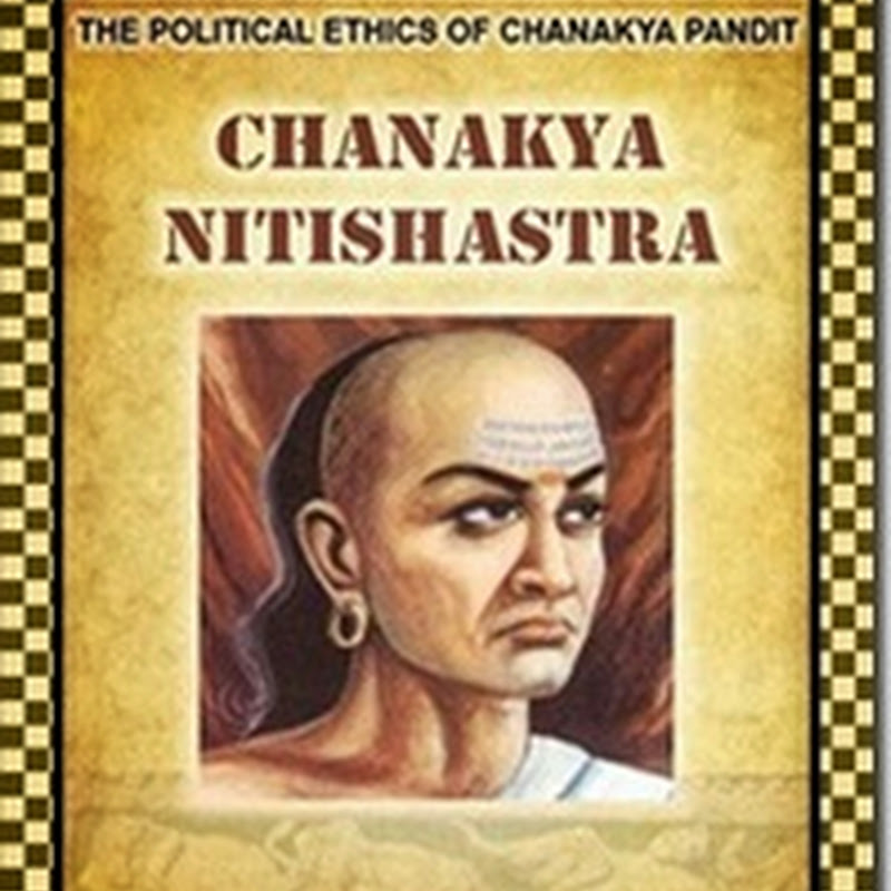 Chanakya Niti-Shastra (Political Ethics) In English E-Book Download