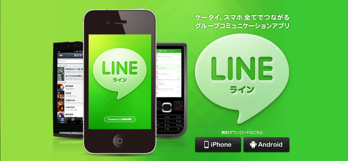 iphone_android_app_japan_line