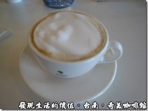 台南奇美咖啡館。熱拿鐵