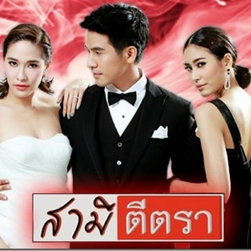 โทร สับ รุ่น ใหม่ ล่าสุด