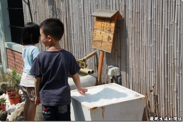 台南-夕遊出張所-手水舍，感覺好像來到了日本的寺廟一樣，用清水洗淨身心靈，去除髒污穢，不過這裡可以多掬鹽一把，用水洗雙手，更能潔淨身心靈。