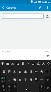 HTC Sense Input-ZH - náhled