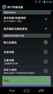 多时钟世界时钟(圖4)-速報App