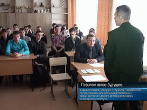 Перспективное будущее.