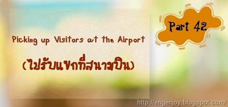 [Picking%2520up%2520Visitors%2520at%2520the%2520Airport%255B2%255D.jpg]
