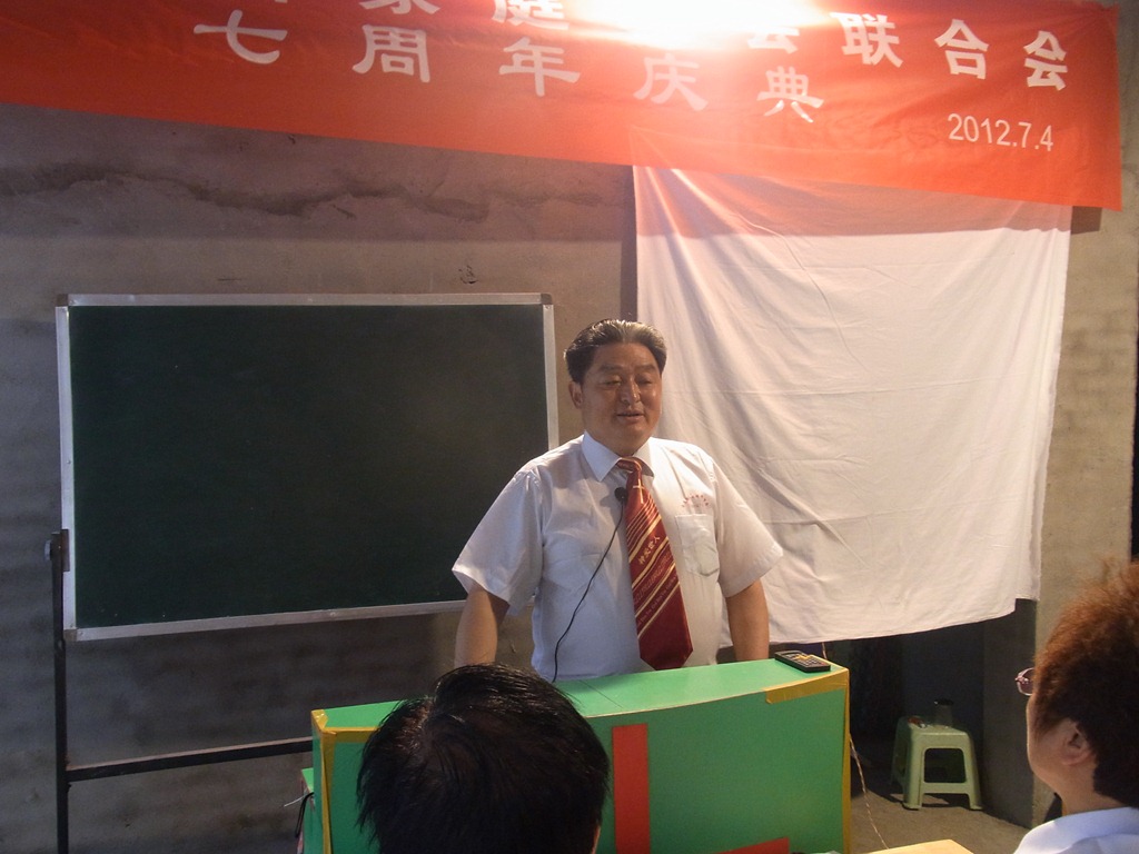 [Lianhehui7nian%255B3%255D.jpg]