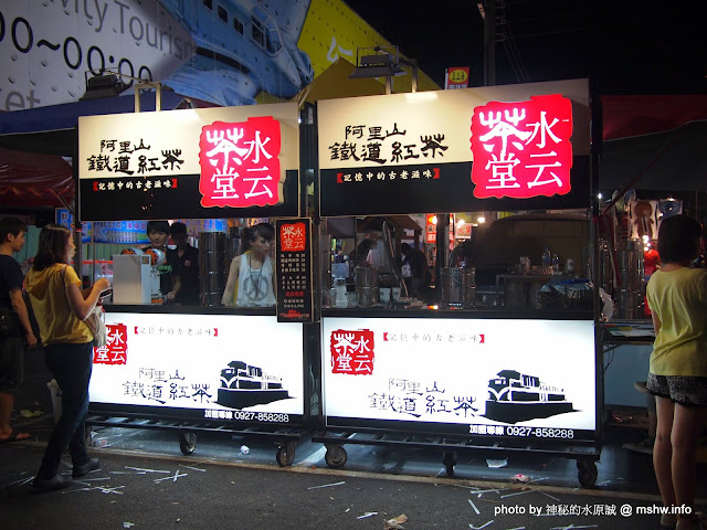 【景點】台中水湳經貿文創觀光夜市村@西屯 : 攤販多,規模頗大,同質性略高,停車空間有待改善的新夜市 冰品 區域 台中市 台式 吃到飽 夜景 宵夜 旅行 晚餐 景點 果汁 水果 法式 滷味 炸雞 烤雞 燒烤/燒肉 茶類 蒙古料理 西屯區 輕食 鐵板料理 飲食/食記/吃吃喝喝 