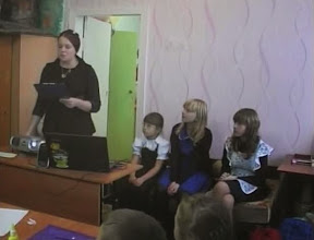 Презентация в ДДТ