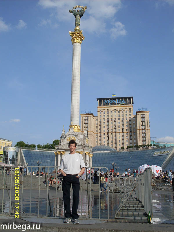 2008. Киев. Полиатлон - 77 Фотографии. 2008. Киев - 77