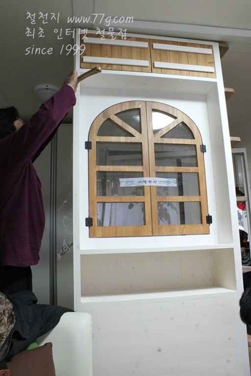 [DIY2131813.jpg]