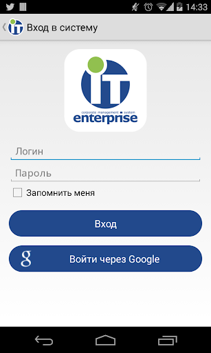 IT-Enterprise.EAM Mobile 2015