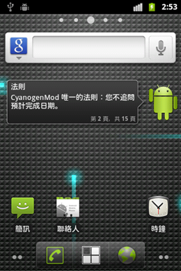 screenshot-1318661625681 screenshot-1318661625681