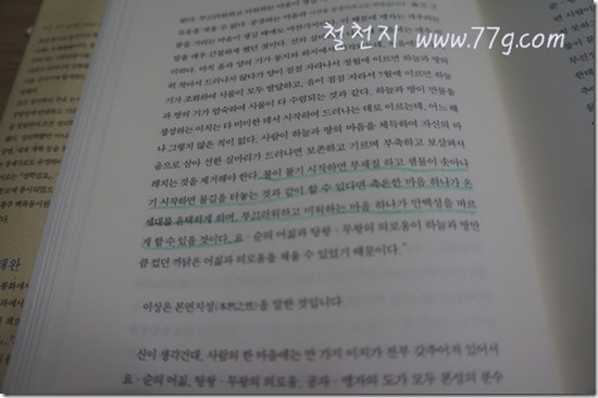 철천지DSC06161-20120315-181249