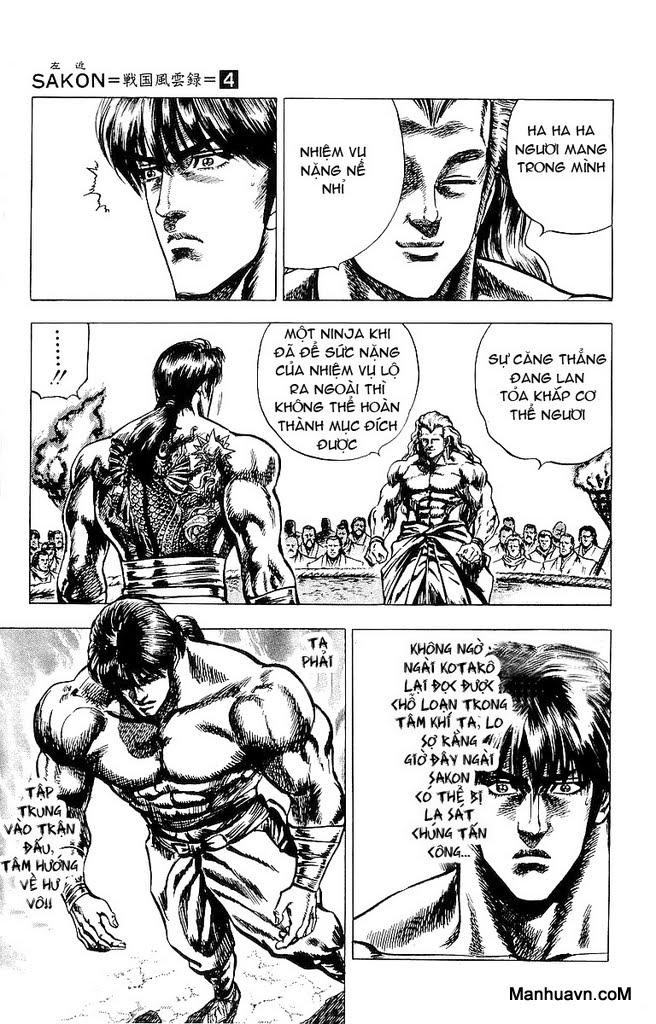Sakon chap 17