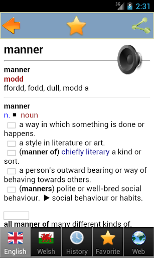 免費下載教育APP|Welsh geiriadur app開箱文|APP開箱王