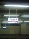 大阪阿部野橋駅（近鉄南大阪線）
